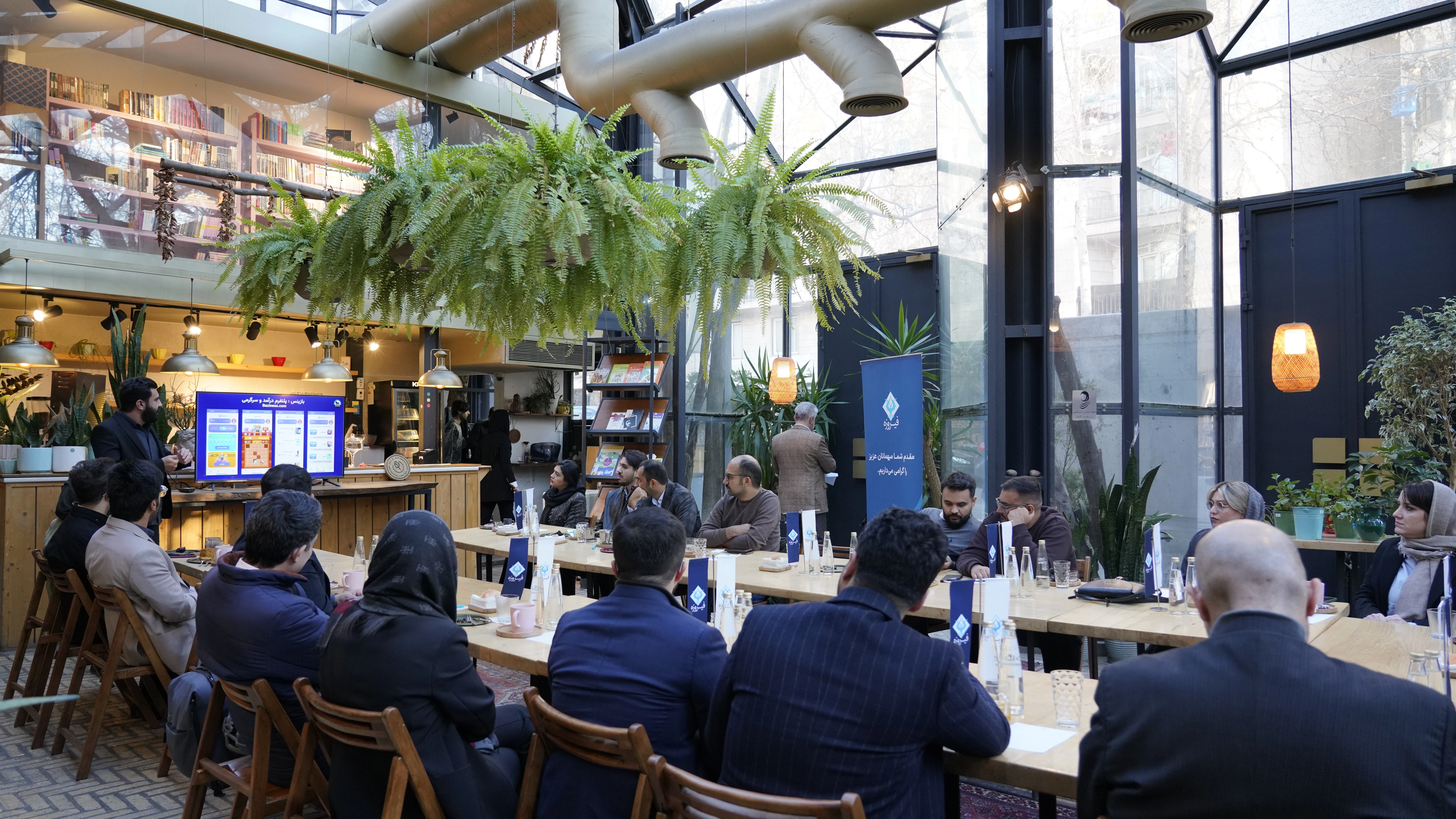 ایونت شرکت ایران فرانسه